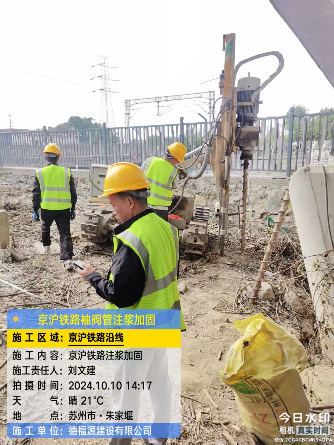 安丘注浆加固法施工流程是怎样的？